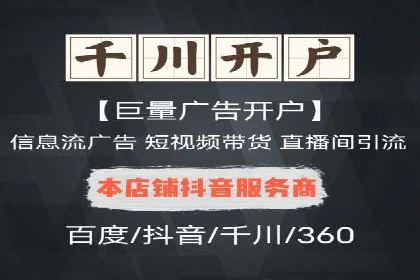 信息流开户返点实战：案例分享如何赚取更多返利