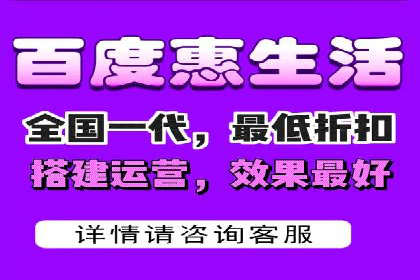 旅游行业借助百度网络推广成功吸引游客